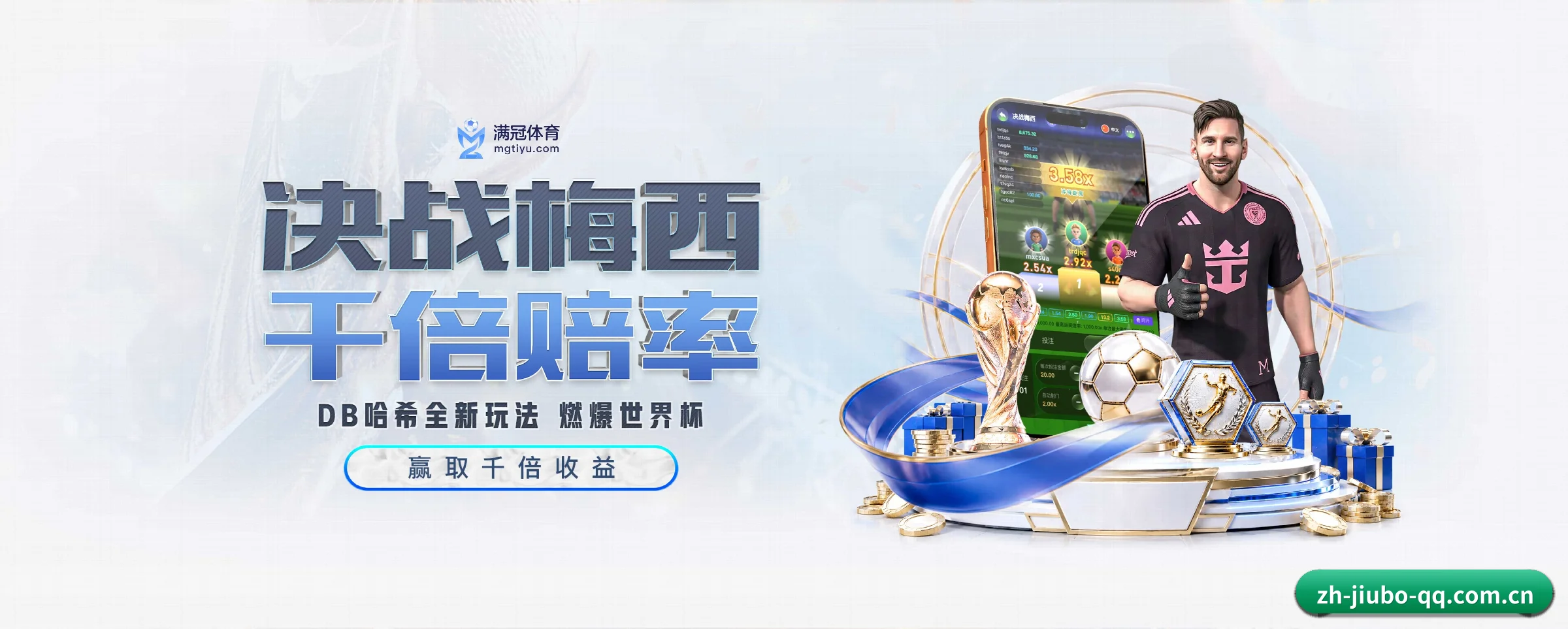 专注做深做实基础设施(jiubo)